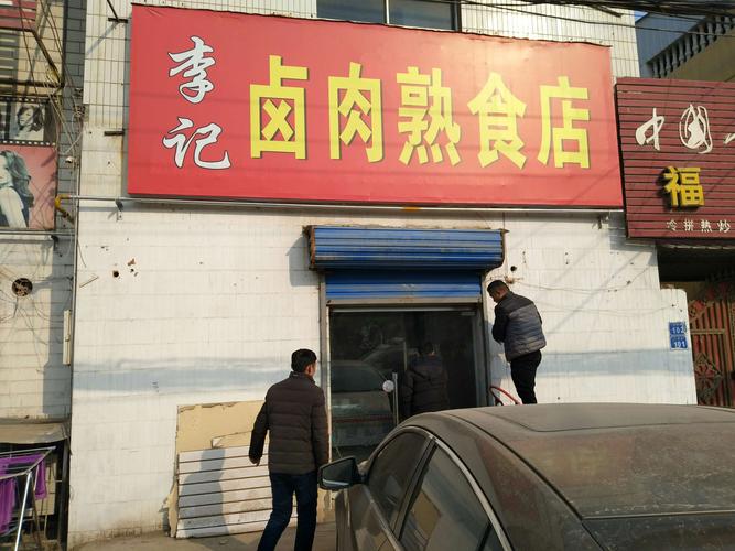 小召监管所在辖区小经营店进行现场核查 写美篇